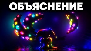 Абстракцию можно изменить?! | Удивительный Цифровой Цирк, Эпизод 9