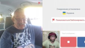 Лос-Анжелес о жизни.
