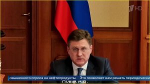 Новак: ситуация на топливном рынке непростая, но контролируемая.