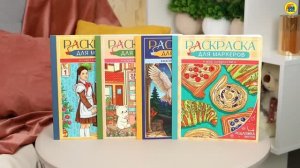 РАСКРАСКИ ДЛЯ МАРКЕРОВ.
