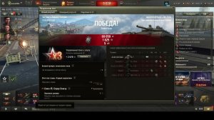 Вот как играть не надо)))))