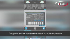 Демонстрация резки под углом. Проволочно-вырезные электроэрозионные станки Kingred KD400A_B