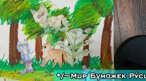 На 4 года вперед 😂😂 #бумажки #юмор #прикол #мирбумажекруси