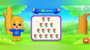 23-06-2026 Развивающие игры
