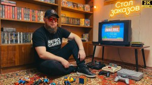 Стол заказов►Играем в любимые игры детства Sega►Dendy►SNES►PS1►