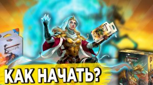 БЕРСЕРК ККИ. КАК НАЧАТЬ ИГРАТЬ В 2026?
