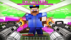 Я ПОБЕДИЛ ГЛАВНОГО БОССА ПОЛИЦИИ В МАЙНКРАФТ | Риколит Minecraft
