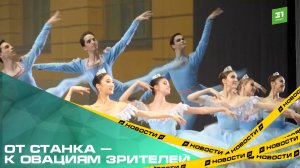 Концерт выпускников Академии балета имени Вагановой собрал полный зал