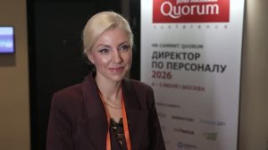 Отзыв на «Директор по персоналу 2026»,Коген Инесса, УРАЛХИМ