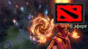 Dota 2 / прохождение, стрим 211!