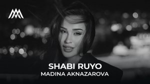 Мадина Акназарова - Шаби руё (2026)