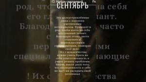 ОЧИЩЕНИЕ ЧЕРЕЗ ПОСЛАНИЕ ТЕБЕ ОТ ТВОИХ ДУХОВ РОДА