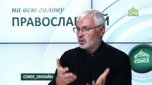 «Православный на всю голову!». Разве Будда тебя не предупредил?