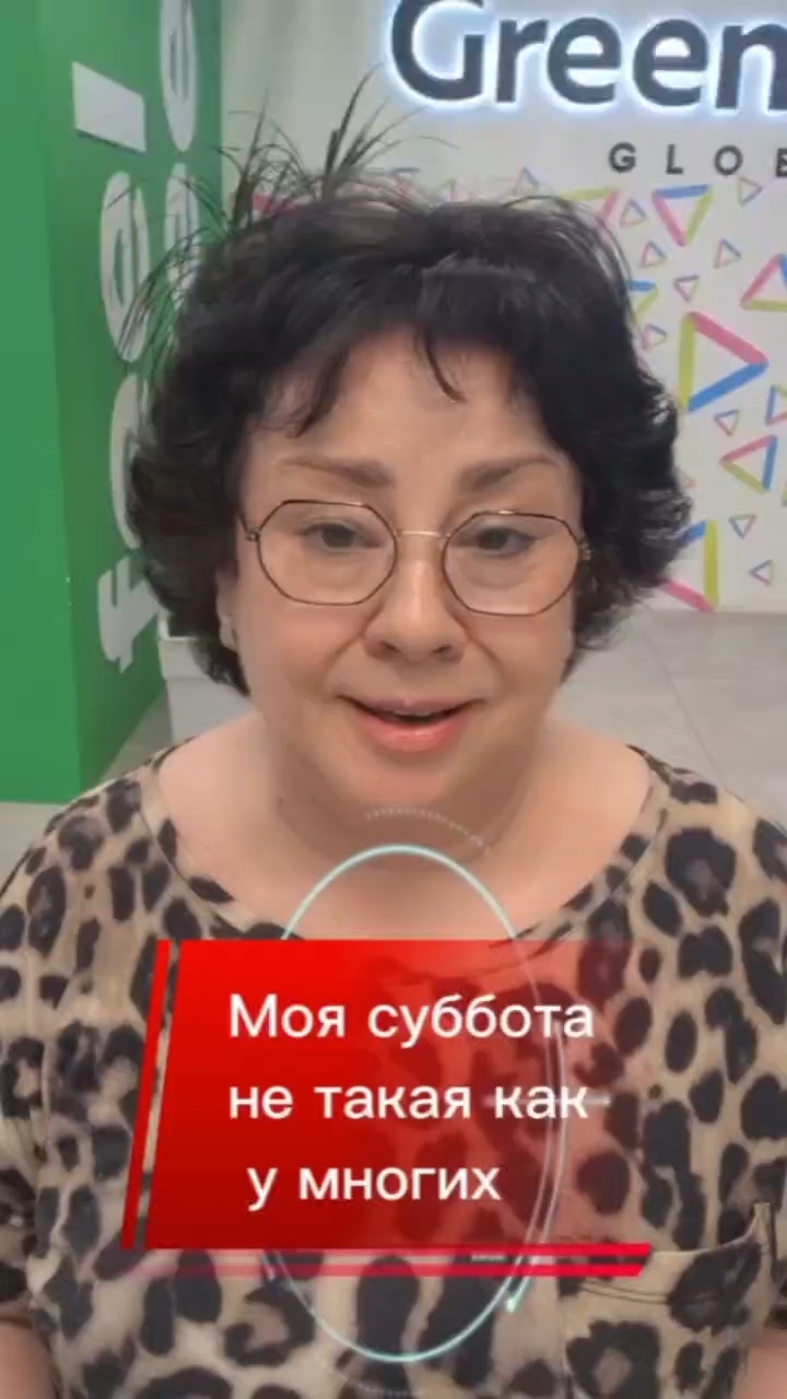 Моя суббота #овполякова