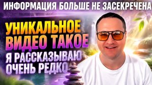 Я редко рассказываю об этом.