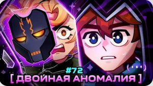 Мастерская 47 Серия 72