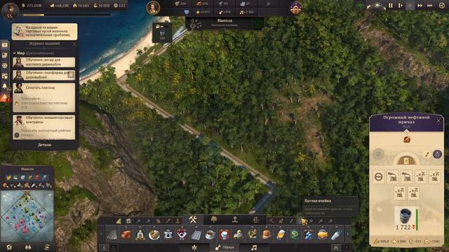 Anno 1800 - прохождение i7 4770 16GB DDR3 RTX 3050 8GB (часть 4)