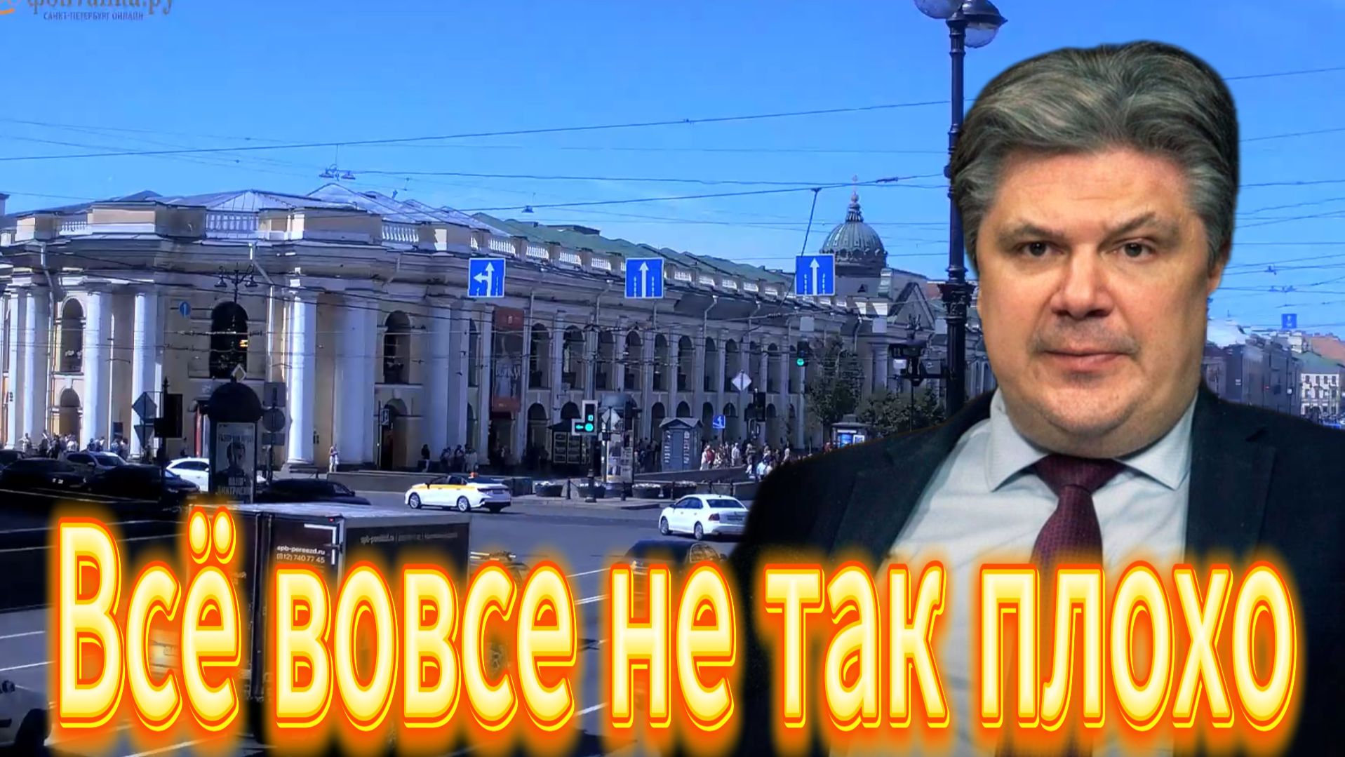 Войска наступают стремительно смотреть онлайн