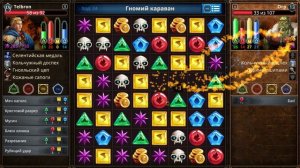 Прохождение Puzzle Quest: Immortal. Серия 24.