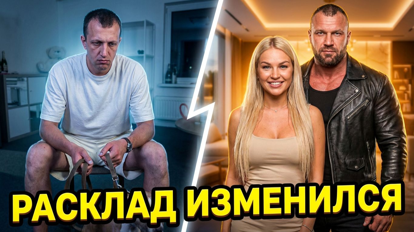 💕 ШОК! Элина Рахимова раскрыла ТАЙНУЮ ЛЮБОВЬ Герасимова! Ситникова ВОЗВРАЩАЕТСЯ к байкеру? ДОМ 2 смотреть онлайн