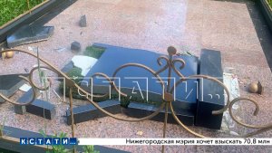 50 могил разгромили на кладбище 10‑летние дети