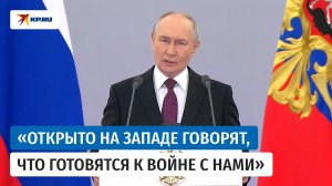 Владимир Путин заявил о наращивании военных бюджетов странами Запада