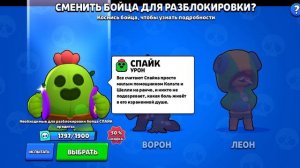 Выбор.