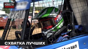 Гонки на Кубок Kramar провели в Мытищах