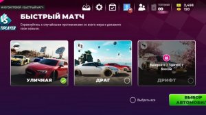 Очередной босс повержен и неудачная попытка мультиплеера
