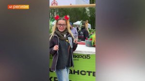 ФЕСТИВАЛЬ «ПАПОРОТНИКРАБ» В ШЕСТОЙ РАЗ ПРОШЁЛ НА КАМЧАТКЕ • НОВОСТИ КАМЧАТКИ