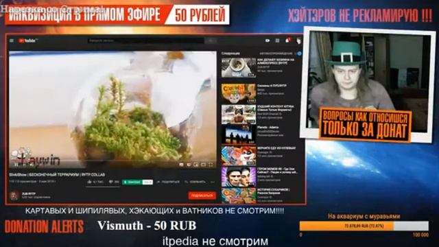 Махоун смотрит RYTP_ SlivkiShow _ БЕСКОНЕЧНЫЙ ТЕРРАРИУМ _ RYTP COLLAB