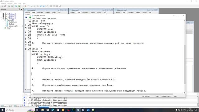 134 Python, 23.06.2026, 92 пара смотреть онлайн