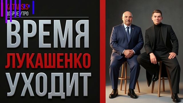ЧАПЛЫГ:Ультиматум Зеленского - время Лукашенко истекает! Что дальше? ПИСКИ КОМАРОВ И ТОПОТ СЛОНОВ.. смотреть онлайн