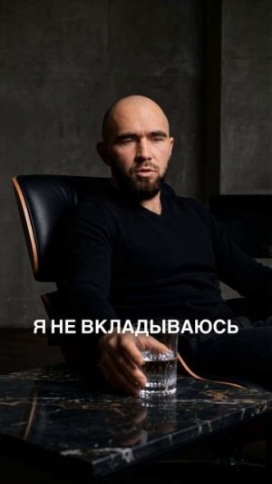 Подписывайся