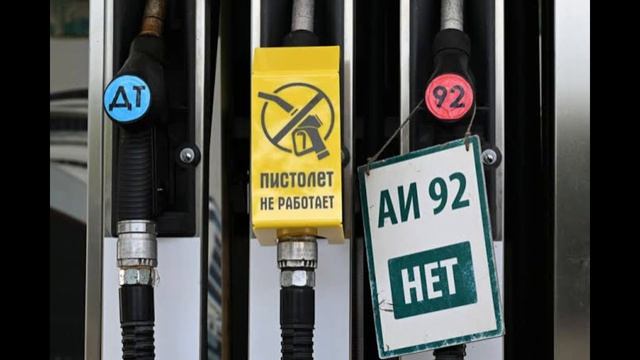Лимиты на бензин расширяются по регионам России