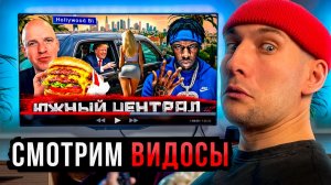 📺 БЕЗ ИГР. Чилл. Видео. Я. Ты. 🤤