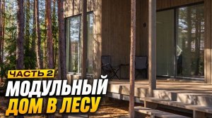 Сколько на самом деле стоит дом мечты с участком?