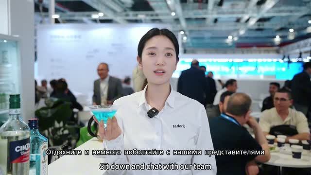 Tederic на Chinaplas 2026: обзор