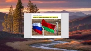 Шарий. Война с Беларусью выгодна Киеву?