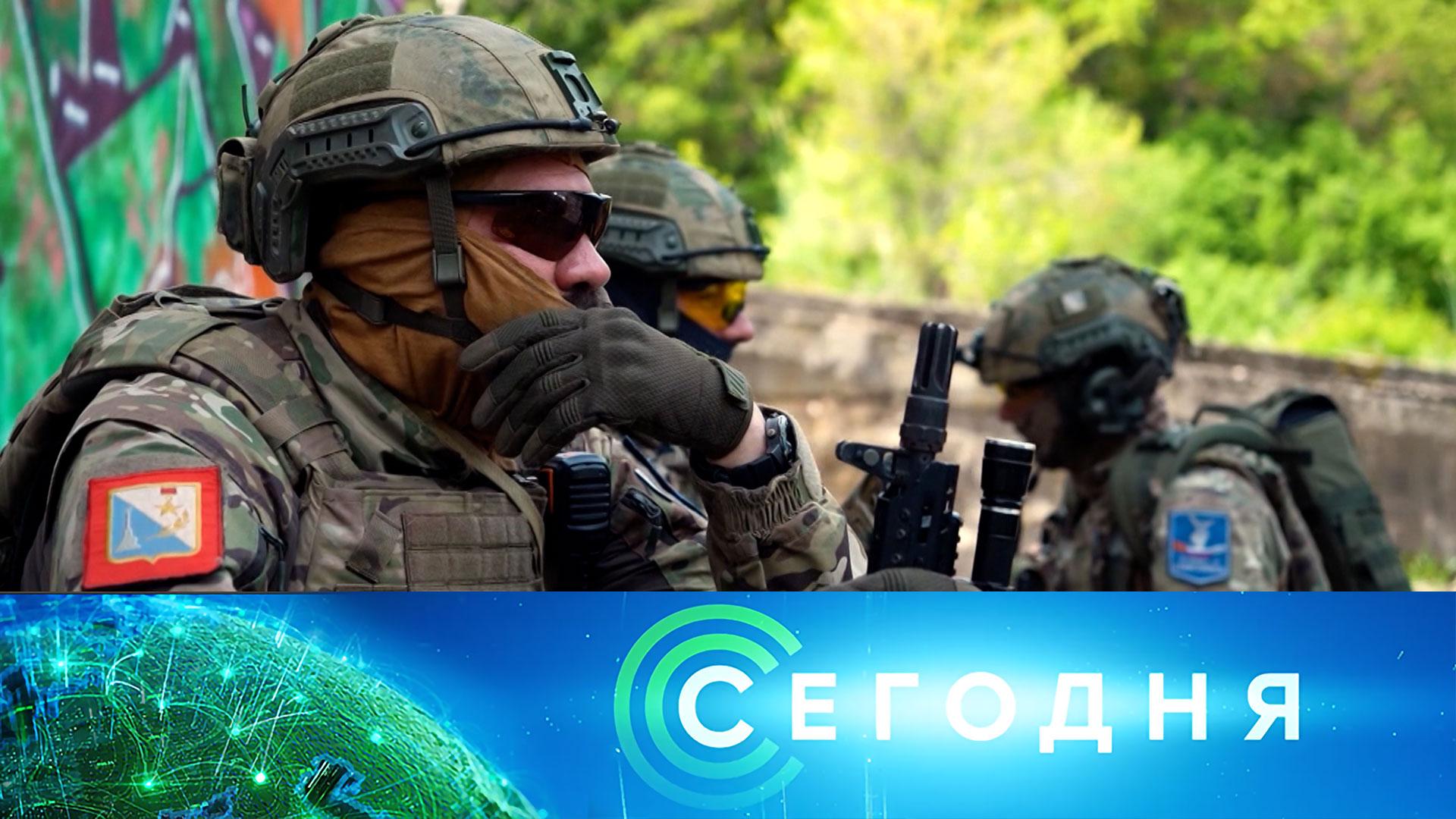 «Сегодня»: 23 июня 2026 года. 08:00 | Выпуск новостей | Новости НТВ смотреть онлайн