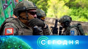 «Сегодня»: 23 июня 2026 года. 08:00 | Выпуск новостей | Новости НТВ