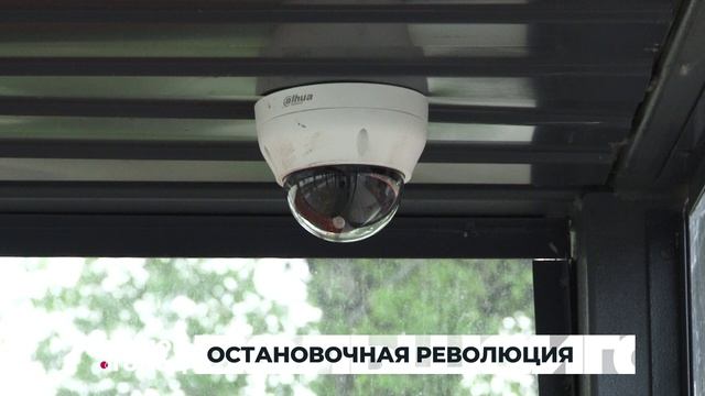 ОСТАНОВОЧНАЯ РЕВОЛЮЦИЯ. Большой город 23/06/2026