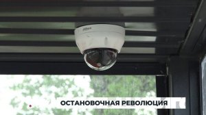 ОСТАНОВОЧНАЯ РЕВОЛЮЦИЯ. Большой город 23/06/2026