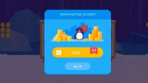 прохажу крутую игру