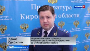 В Кирове за кражи осуждена 41-летняя местная жительница