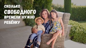 Воспитание без ошибок: как не сломать жизнь ребёнка «из лучших побуждений»?