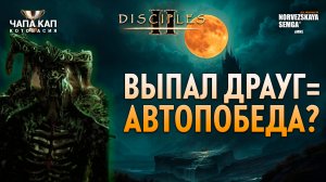 Чапа Кап. findme vs Wiseblood