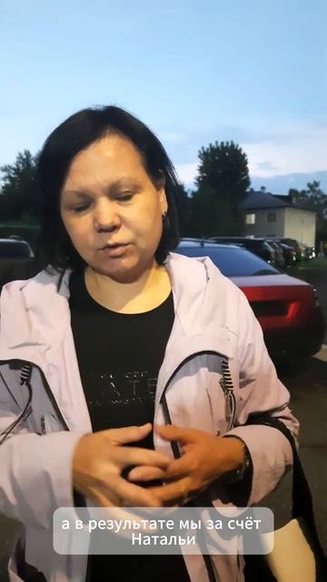 Сергиенко Наталья смотреть онлайн