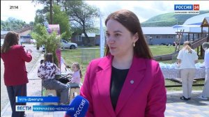«Вести Россия 24». Эфир от 20.06.2026