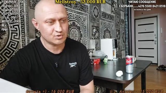 OlegOn‬ поясняет за свои заработки 💵 смотреть онлайн